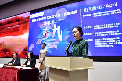 西部首届海外文化艺术品保税拍卖圆满落槌，会务服务彰显专业水准