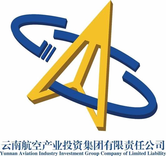 云南航空产业投资集团Logo征集评选会务服务方案